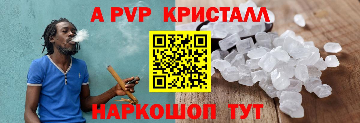 APVP Соль Орехово-Зуево