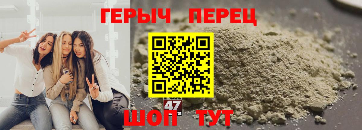 ГЕРОИН  Героин Heroin  Вход с VPN  Орехово-Зуево 