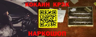 крисы Татарск