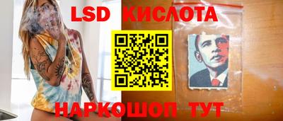 крисы Татарск