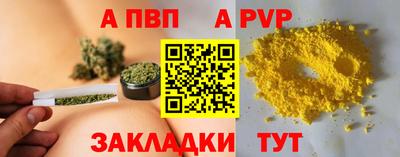 крисы Татарск