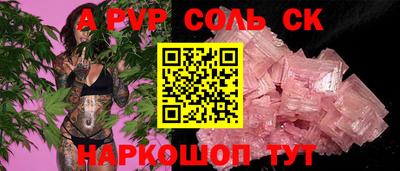 винт Тара