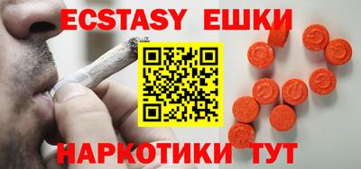 крисы Татарск