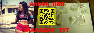 крисы Татарск