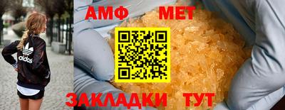 крисы Татарск