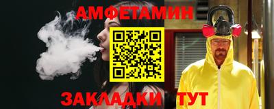 винт Тара