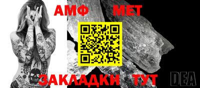 крисы Татарск