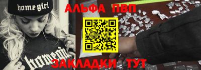 винт Тара