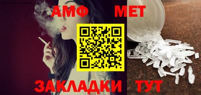 крисы Татарск