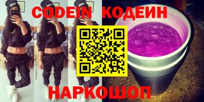 крисы Татарск