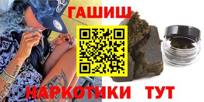 герыч Тверь