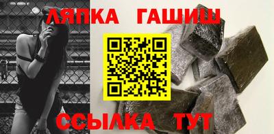 крисы Татарск
