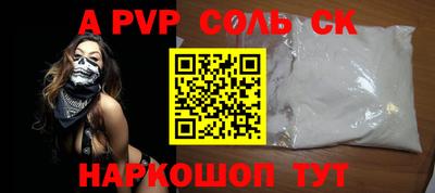 крисы Татарск