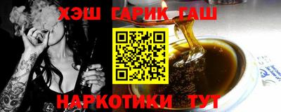 крисы Татарск