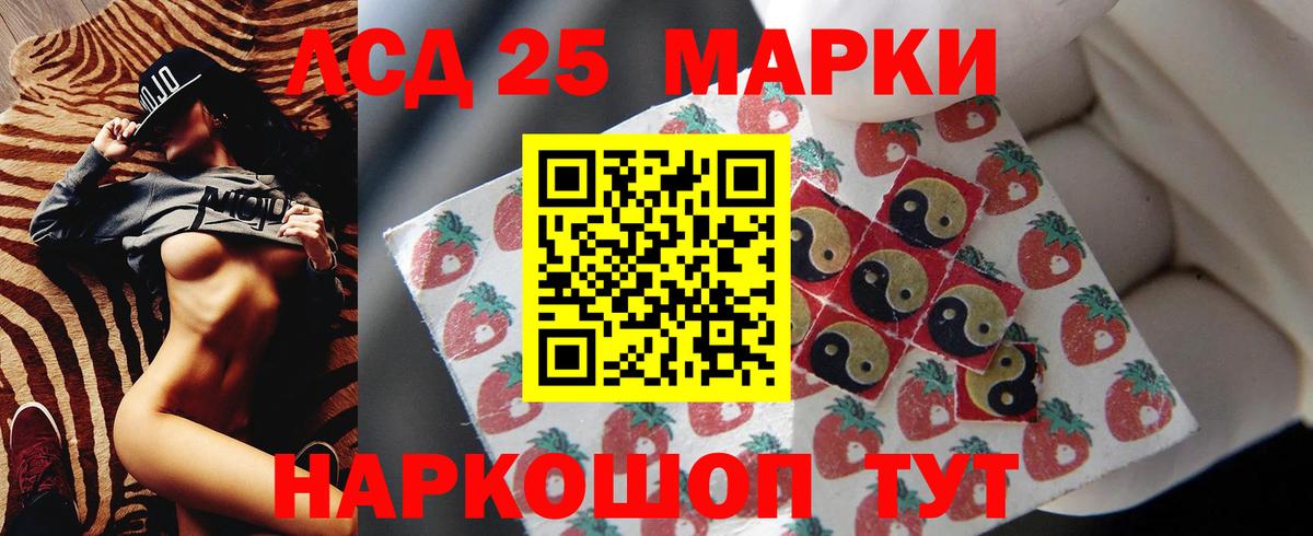 ЛСД экстази кислота  Лсд 25 экстази кислота  Орехово-Зуево  Вход с VPN 