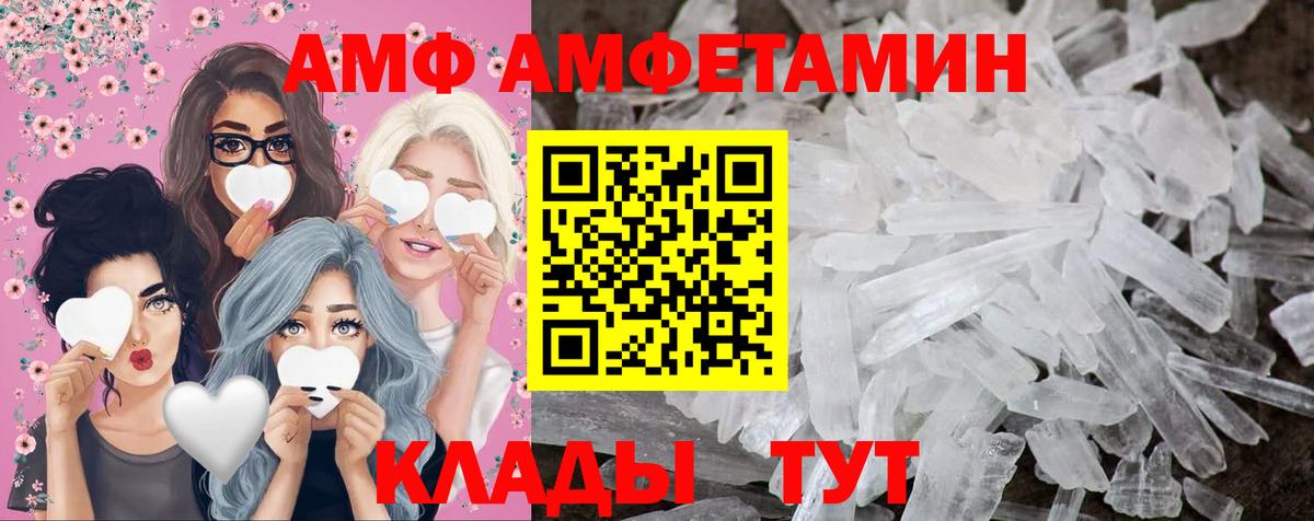 Орехово-Зуево  Метамфетамин Декстрометамфетамин 99.9%  Вход с VPN  Метамфетамин Декстрометамфетамин 99.9% 