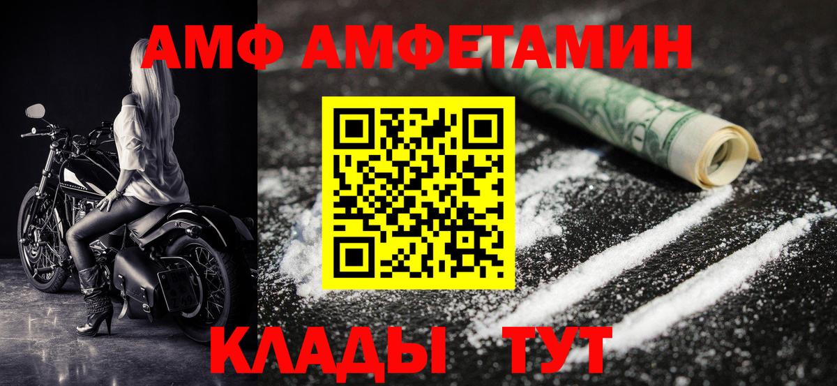 МЕТАМФЕТАМИН Methamphetamine Орехово-Зуево