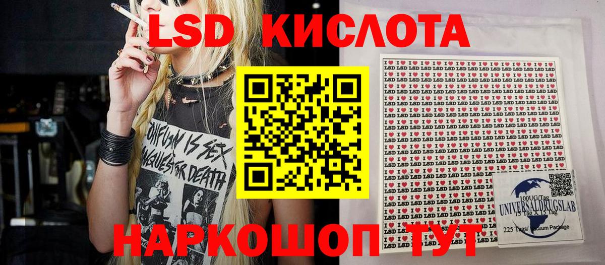 Орехово-Зуево  Марки N-bome 1,8мг  Вход с VPN 