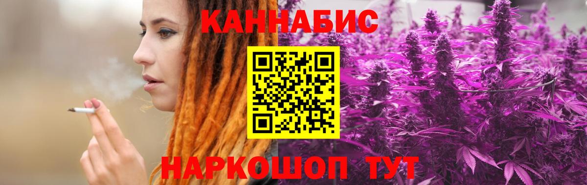 Конопля MAZAR Орехово-Зуево